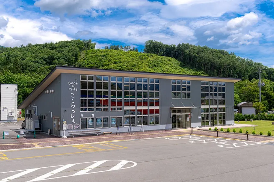 施設紹介 | みらいの七ヶ宿をつくる、七ヶ宿まちづくり