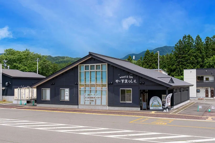 施設紹介 | みらいの七ヶ宿をつくる、七ヶ宿まちづくり