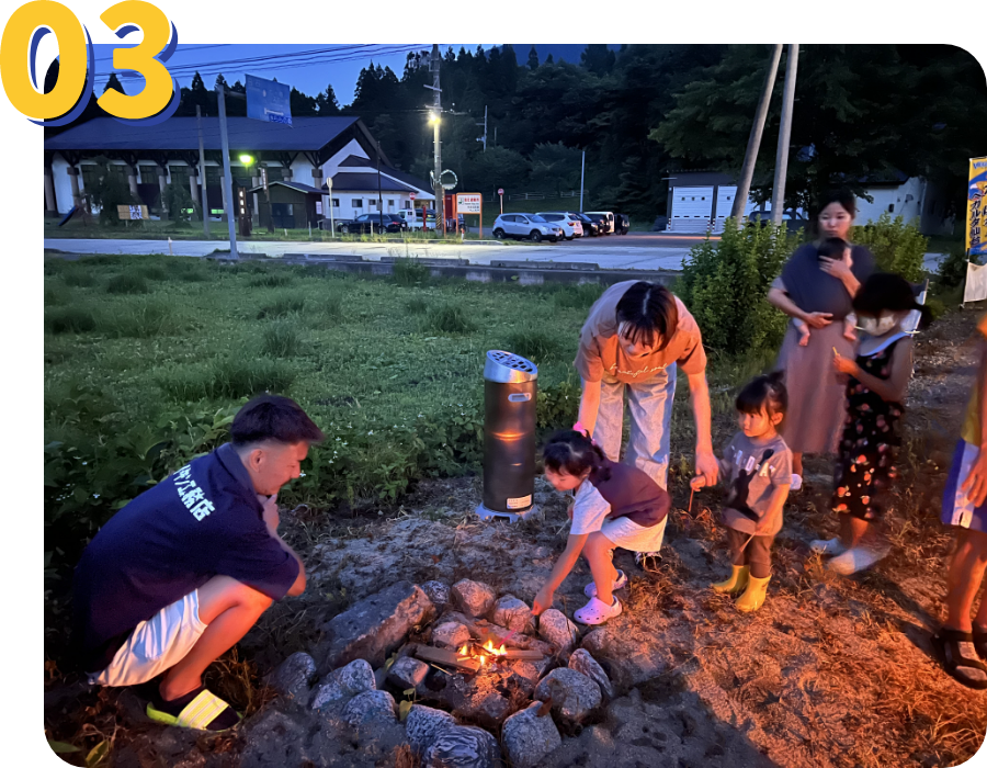 交流会