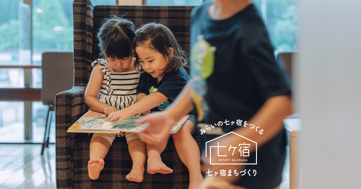 Book&Cafe こ・らっしぇ